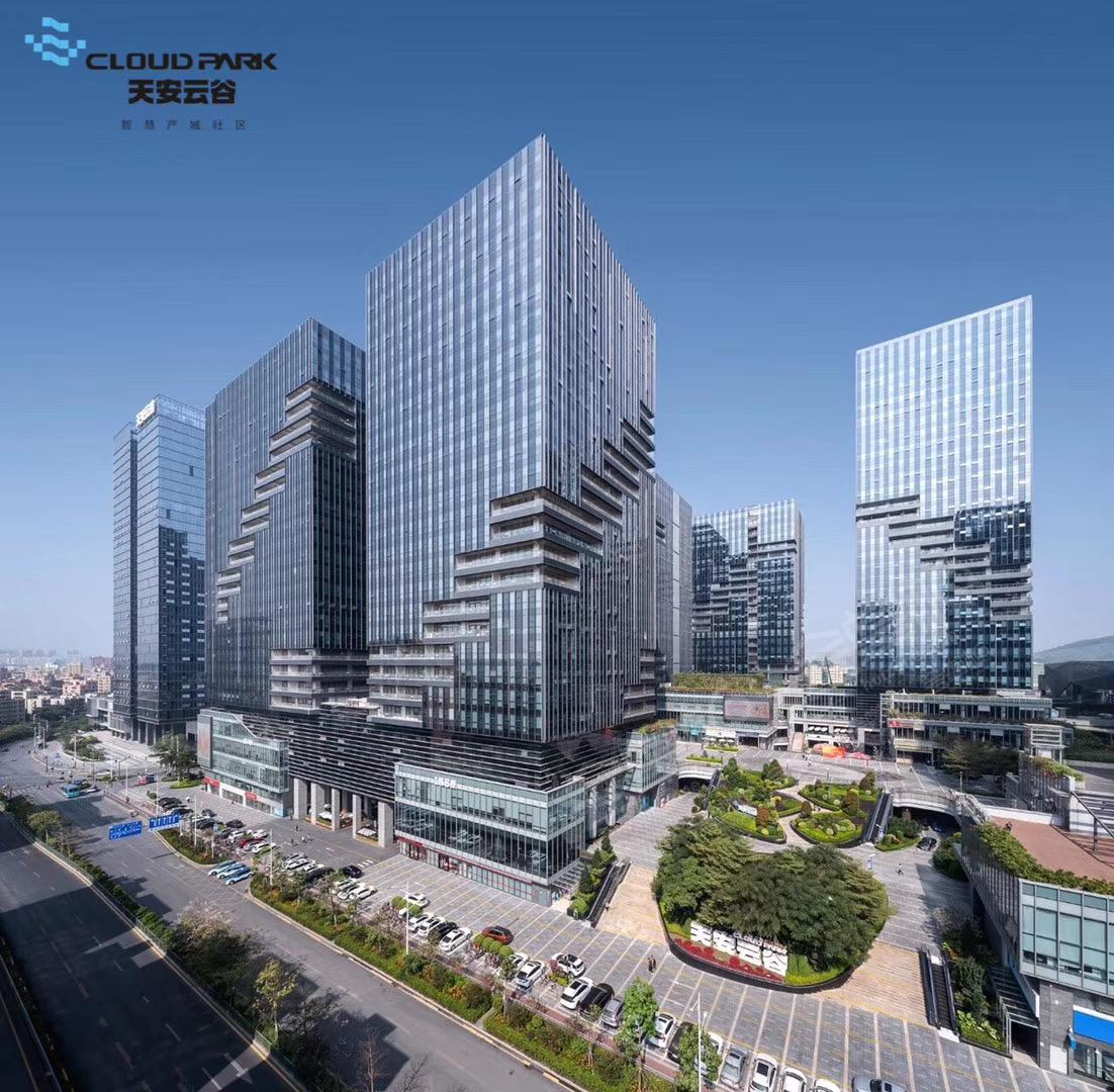 深圳创意园区最大容纳1000人的会议场地|天安云谷会议中心的价格与联系方式
